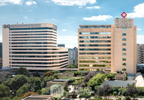 華西醫(yī)院割雙眼皮多少錢