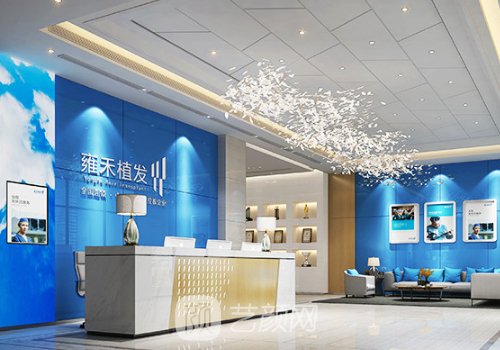 長沙雍禾植發(fā)效果怎樣?銜