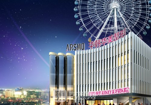 長沙整形美容醫(yī)院排名榜