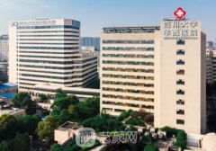 華西醫(yī)院割雙眼皮掛什么