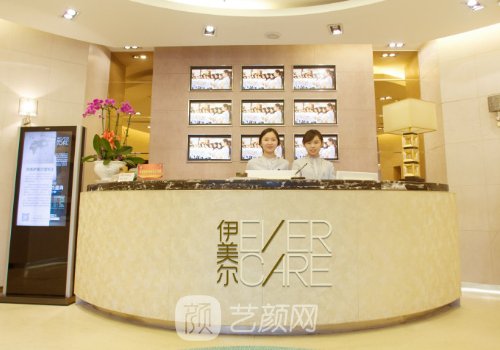 濟南伊美爾醫(yī)院電話多少