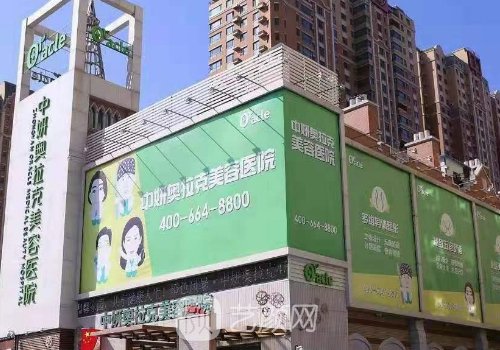 長春去眼袋多少錢?最新