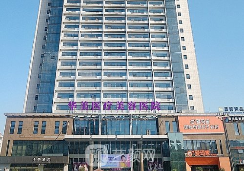 洛陽(yáng)華美植發(fā)多少錢(qián)?最新