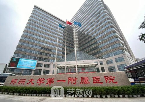 鄭州拉皮手術(shù)誰(shuí)做得好?趙