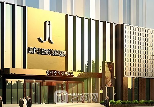 重慶真伊整形醫(yī)院改名了