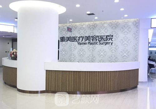 臨汾整形醫(yī)院排名前十|雅