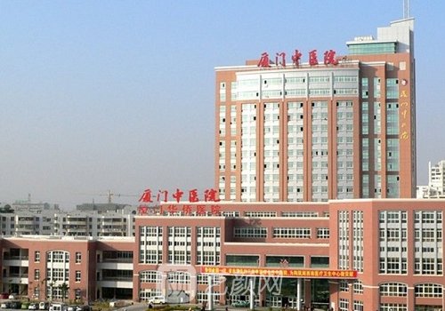 廈門中醫(yī)院整形外科專家
