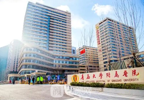 青醫(yī)附院整形美容中心電