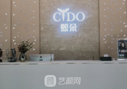 成都植發(fā)專科醫(yī)院排名公