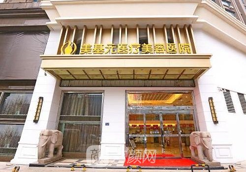 武漢醫(yī)美名字很長的醫(yī)美