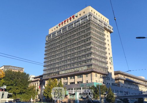 北京同仁醫(yī)院整形美容科