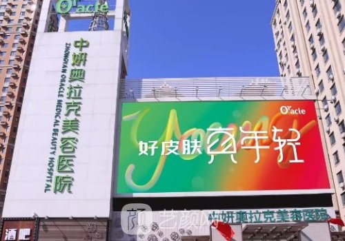 長春整形醫(yī)院哪家最好?銘