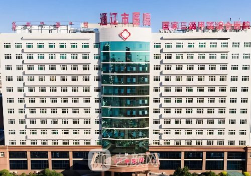 通遼做雙眼皮哪家好?專業(yè)