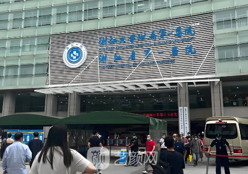 浙一醫(yī)院整形外科是正規(guī)