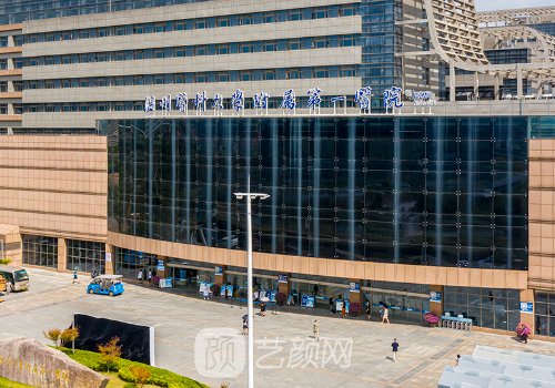 溫州附一醫(yī)院整形收費(fèi)貴