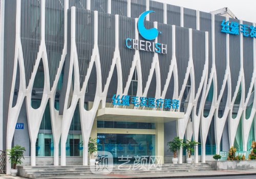 成都植發(fā)機(jī)構(gòu)排名一覽|雍