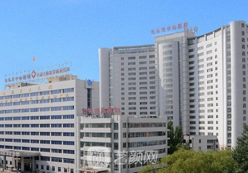 包頭整形醫(yī)院排名更新|高