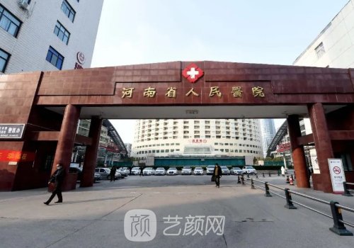 面部拉皮鄭州哪個(gè)醫(yī)院做