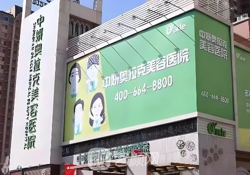 長春去眼袋醫(yī)生哪個(gè)好?