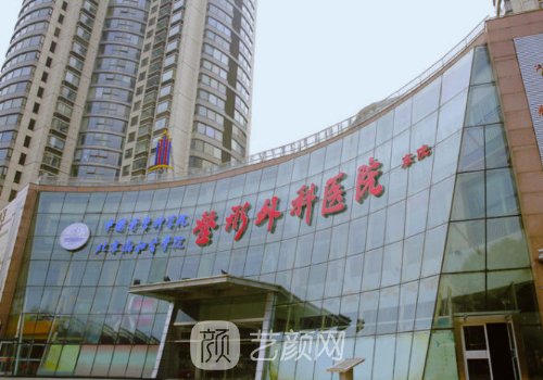 馬桂娥吸脂好嗎?從醫(yī)生實(shí)