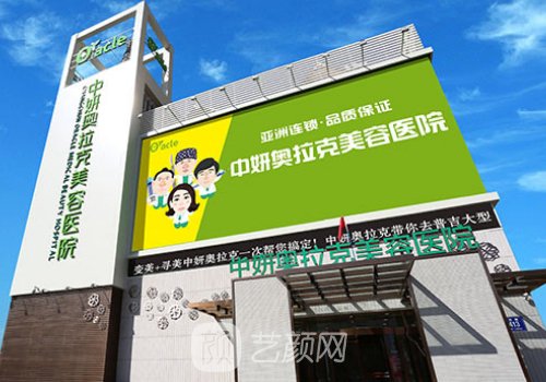 長春去眼袋比較好的醫(yī)院