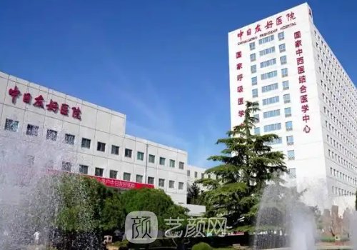 中日友好醫(yī)院雙眼皮手術(shù)