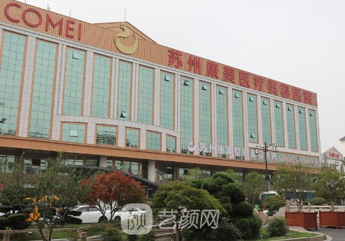 江蘇抽脂醫(yī)院哪個最好?華