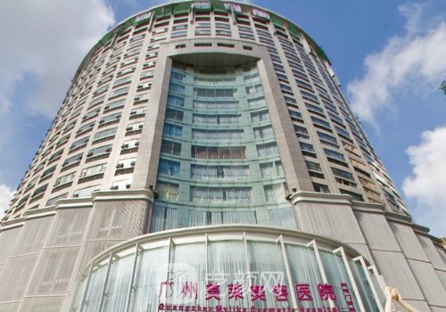 廣州整形醫(yī)院排名第一的