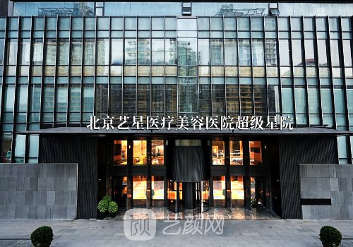 北京熱瑪吉哪個醫(yī)院做的