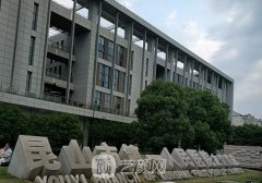 昆山市第一人民醫(yī)院整形