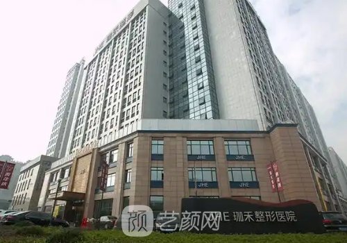 寧波珈禾整形醫(yī)院是正規(guī)