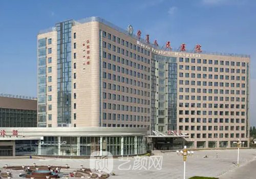 銀川整形醫(yī)院雙眼皮價格