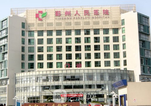 鄞州人民醫(yī)院整形美容科