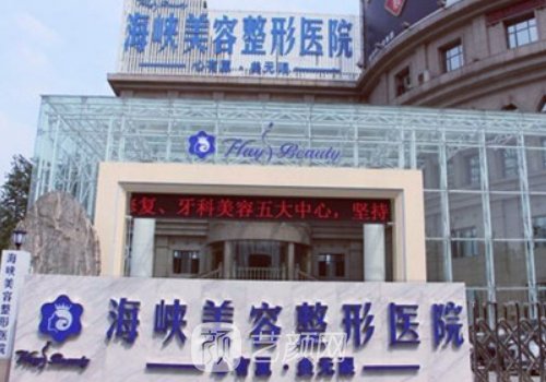 莆田隆鼻大概價格|2025收費