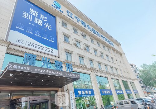 沈陽整形醫(yī)院排名前三的