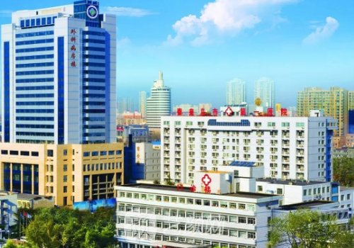 秦皇島市第一醫(yī)院整形美