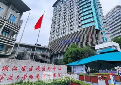 寧大附屬醫(yī)院整形科抽脂