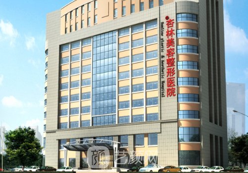 沈陽杏林整形醫(yī)院做雙眼