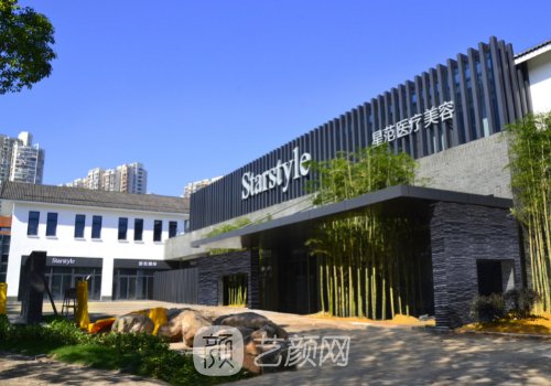 溫州星范整形醫(yī)院怎么樣
