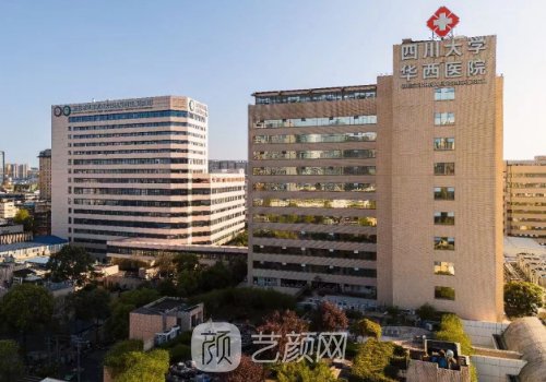 華西醫(yī)院整形外科醫(yī)生名