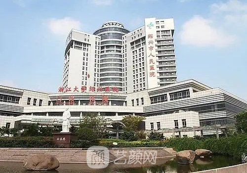 紹興人民醫(yī)院抽脂費用是