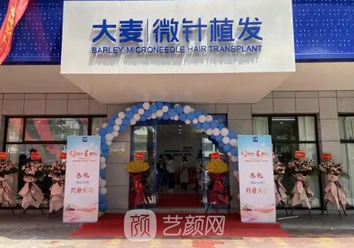 上海植發(fā)醫(yī)院排名榜公布