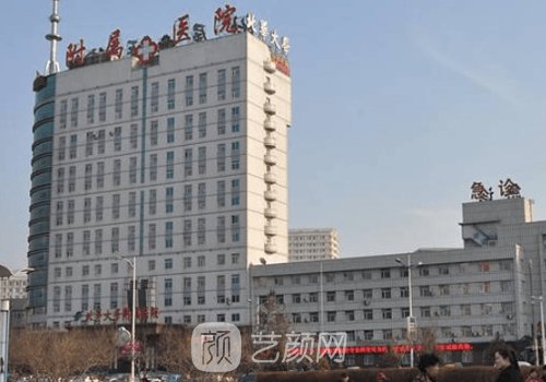 北華大學(xué)附屬醫(yī)院整形科