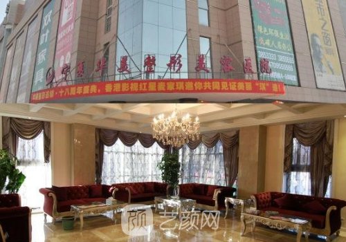 銀川整形美容醫(yī)院電話是