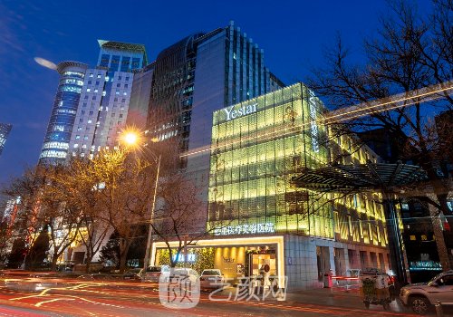 北京藝星整形好嗎?醫(yī)院、