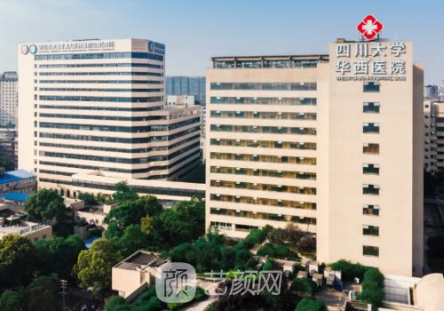 華西醫(yī)院隆胸手術價格分