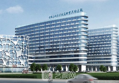 北京天壇醫(yī)院整形科是公