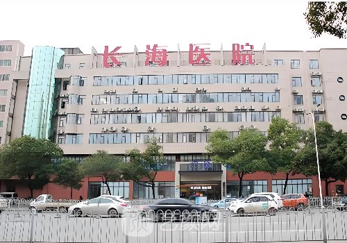 長沙長海醫(yī)院整形正規(guī)嗎