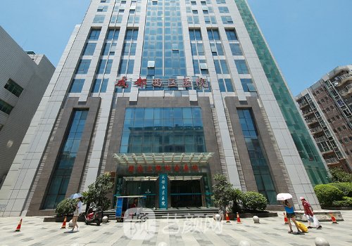 成都西區(qū)醫(yī)院整形美容科