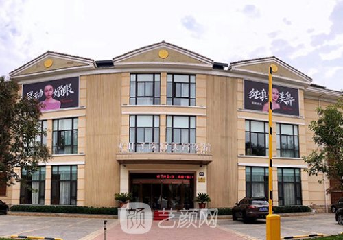 西安葉子整形醫(yī)院官網(wǎng)信